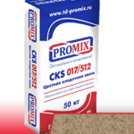 Кладочная смесь Promix – «CKS 017» кремово-бежевая 50 кг