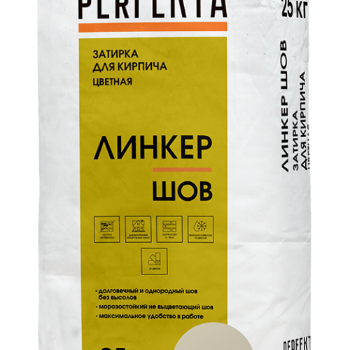 Затирка для кирпича цветная Линкер Шов кремово-бежевый