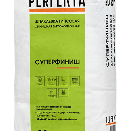 Шпаклевка гипсовая финишная высокопрочная Суперфиниш