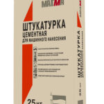 Штукатурка цементная для машинного нанесения