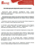 Кирпич лицевой керамический МИКС 2 (красный кварц, красный неро, антик кварц) — изображение 6