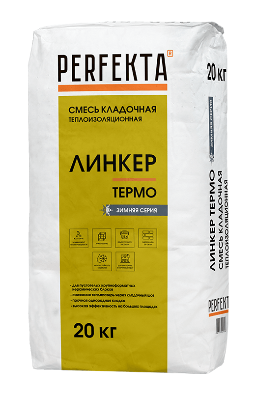 Смесь кладочная теплоизоляционная Линкер Термо Зимняя серия