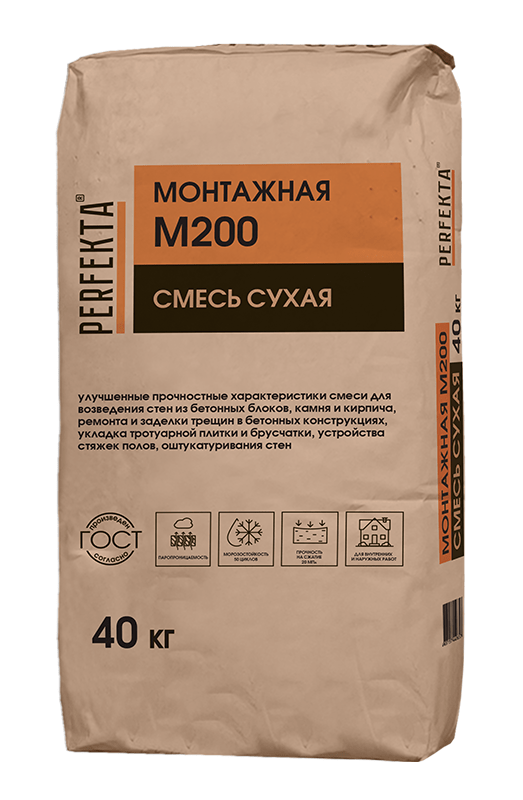 Смесь сухая Монтажная М200
