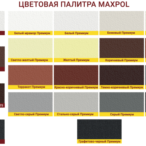 темно-коричневый