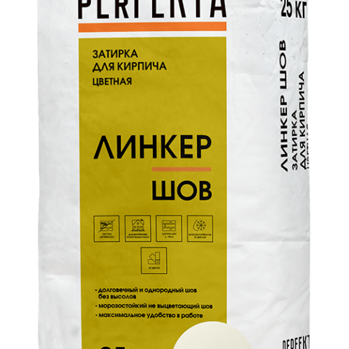Затирка для кирпича цветная Линкер Шов белый