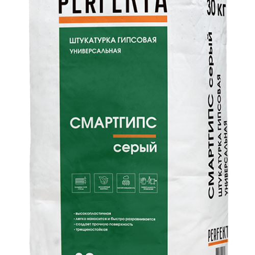 Штукатурка гипсовая универсальная Смартгипс серый