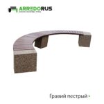 Лавка Stein Ark Plus PURE