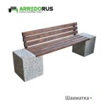 Лавка Stein Back PURE