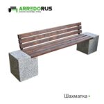 Лавка Stein Back Plus PURE