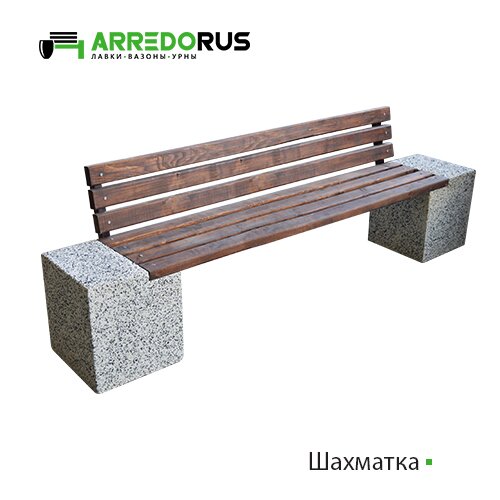 Лавка Stein Back Plus PURE