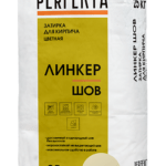 Затирка для кирпича цветная Линкер Шов бежевый