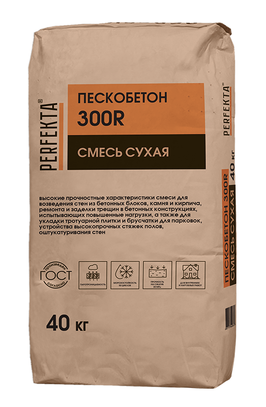 Смесь сухая Пескобетон 300R