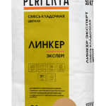 Смесь кладочная цветная Линкер Эксперт медный