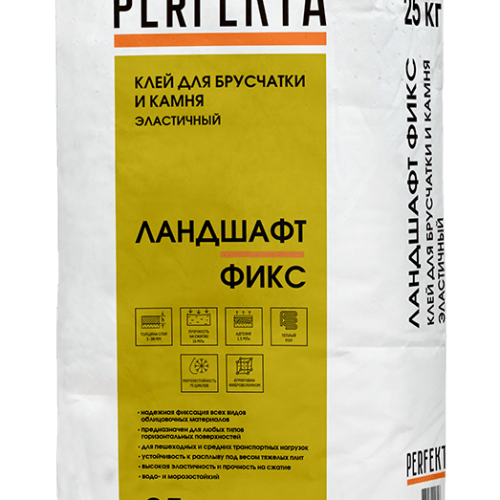 Клей для брусчатки и камня эластичный Ландшафт Фикс