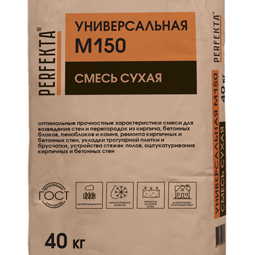 Смесь сухая Универсальная М150