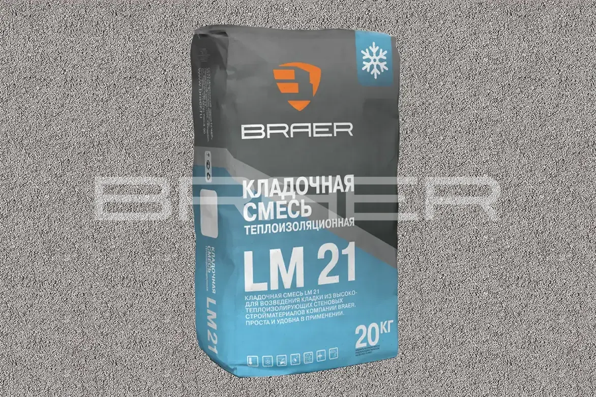Строительные смеси Теплоизоляционный кладочный раствор BRAER LM 21 М50 (зимний)