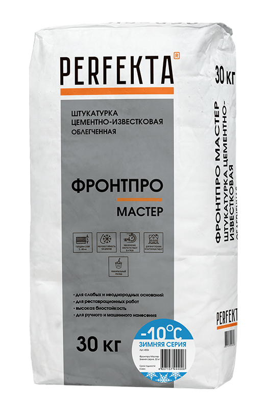 Штукатурка цементно-известковая облегченная Фронтпро Мастер Зимняя серия