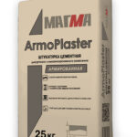 Штукатурка цементная «ArmoPlaster»
