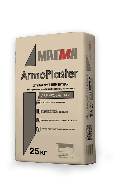 Штукатурка цементная «ArmoPlaster»