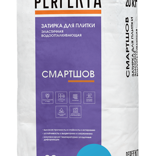 Затирка для плитки эластичная водоотталкивающая Смартшов голубой