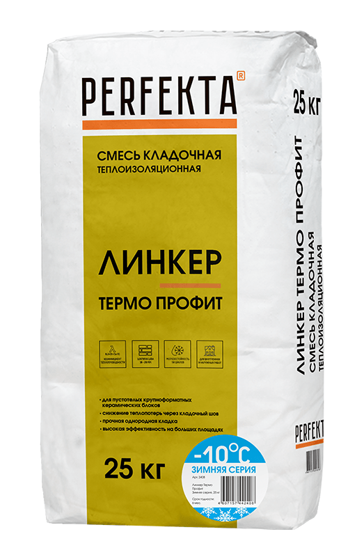 Смесь кладочная теплоизоляционная Линкер Термо Профит Зимняя серия