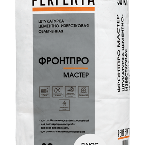 Штукатурка цементно-известковая облегченная гладкая Фронтпро Мастер Плюс