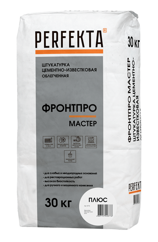 Штукатурка цементно-известковая облегченная гладкая Фронтпро Мастер Плюс