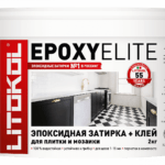 EPOXYELITE E.08 Бисквит