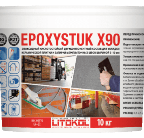 EPOXYSTUK X90 C.130 песочный