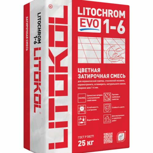 LITOCHROM 1-6 EVO LE.215 крем-брюле