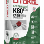 LITOFLEX K80 ECO (класс С2 Е)