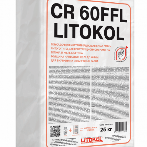 LITOKOL CR 60FFL