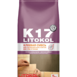 LITOКOL K17 (класс С1)