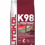 LITOSTONE K98 (класс С2 F)