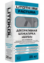 Декоративная штукатурка «шуба» LITOTHERM FACTURA