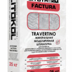 Декоративная штукатурка LITOTHERM FACTURA TRAVERTINO