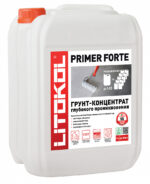 PRIMER FORTE — изображение 3