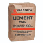 Цемент Квадриум М500 Д20