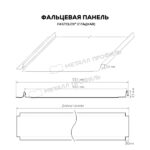 Фальцевая панель Металл Профиль FASTCLICK (VikingMP E-20-8017-0.5) — изображение 3