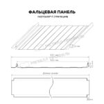 Фальцевая панель Металл Профиль FASTCLICK-Т (VikingMP E-20-RR32-0.5) — изображение 3