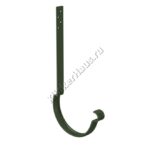 Крюк крепления желоба удлиненный (22 см) Aquasystem D125 мм, GreenCoat Pural BT, RR 11 (зеленый)