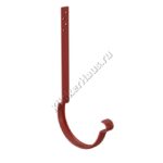 Крюк крепления желоба удлиненный (22 см) Aquasystem D125 мм, GreenCoat Pural BT, RR 29 (красный)