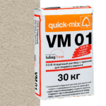 Смесь quick-mix VM 01 B светло-бежевая