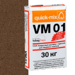 Смесь quick-mix VM 01 P светло-коричневая