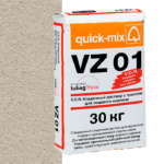 Смесь quick-mix VZ 01 B светло-бежевая