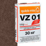 Смесь quick-mix VZ 01 F тёмно-коричневая