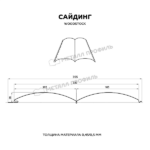 Сайдинг МЕТАЛЛ ПРОФИЛЬ Woodstock-Т-28х330 (ECOSTEEL_MA-01-Бразил. Вишня-0.5)